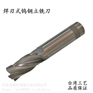工厂直销健升AISA32-050焊刃式钨钢铣刀32直刃50刃长镶合金立铣刀4刃32柄螺旋立式精铣刀