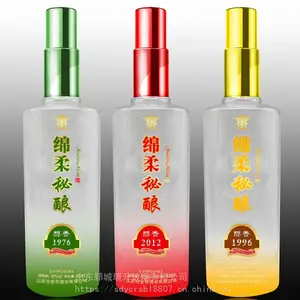 500ml白酒瓶山东郓城瑞升玻璃瓶厂家直销晶白料烤花烫金酒瓶喷釉酒瓶