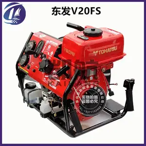 V20FS东发机动手抬泵 15马力消防泵组