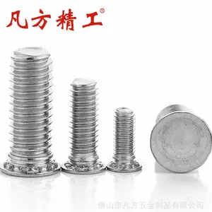 凡方精工 新品上市 不锈钢压铆螺丝 紧固件螺丝螺钉 厂家直销种焊螺丝