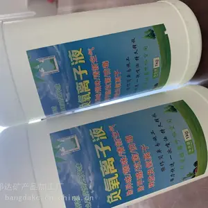 ���ҹ�Ӧ����ȩľ�ذ� �������� ����������͸��Һ�帺����Һ