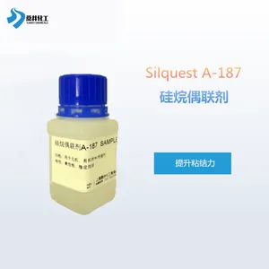 Silquest A-187����ż���� �����ֻ�