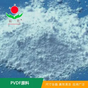 PVDF J-1 挤出专用PVDF树脂