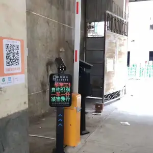 ���� ͣ���������շѳ���ʶ��ϵͳ ��ɽС������ʶ���բһ�������ֱ��