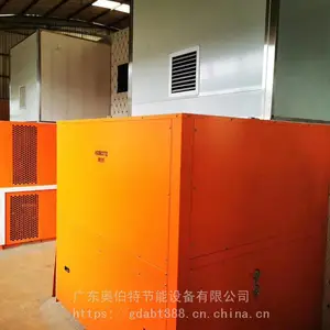 中药材三七烘干机 高温热泵烘房