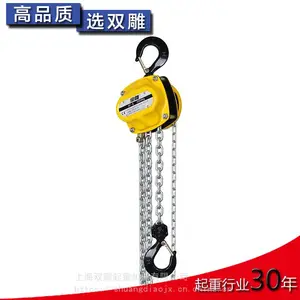 倒链 手动葫芦 手拉葫芦 1吨2吨3吨 圆型 HSZ HSZ-T 定做