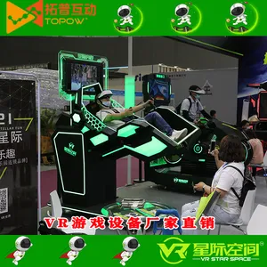 ��Ϸ����VR����+VR����(����)��������ҵ����ʵ���� ���ջ���
