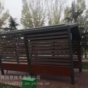 智慧语音亭智能语音亭公园亭子四两科技