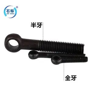天津生产厂家GB798 304 316不锈钢活节螺丝 高强度活节螺栓