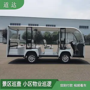 ���������۹⳵�綯- ����9���綯�۹⳵ - ����Ʒ�� ����ֱ��