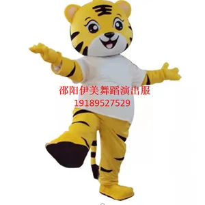 邵阳市大祥区伊美舞台服装店