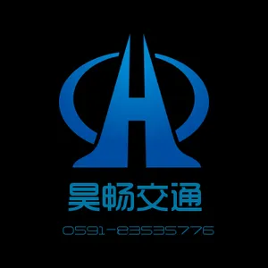 福建昊畅交通工程有限公司