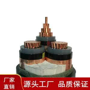 ��������10KV-YJV22��ѹ���µ��ͺŹ�񹤳�����