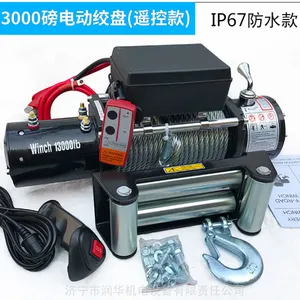山东润华厂家直供13000电动车载越野汽车改装绞盘尼龙绳绞盘救援设备