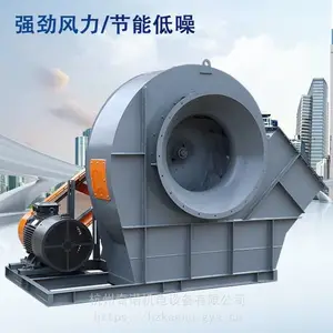 供应C6-48型排尘离心风机 奇度木屑烟尘吸尘风机