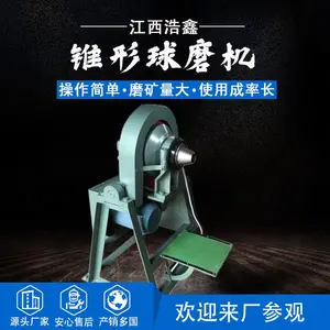 ���γ���ʵ����ʪʽ��ĥ�� XMQ240*90׶����ĥ�� ��ʯϸĥ��