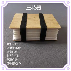 Ѻ����ѹ������װDIY�����ɻ�����ˮ��Ƭ����ѹ����ɻ��������߲�����ˮֽ�̾�