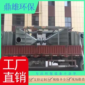 �Ϻ���ˮ�����豸|�Ϻ�������ˮ���������豸