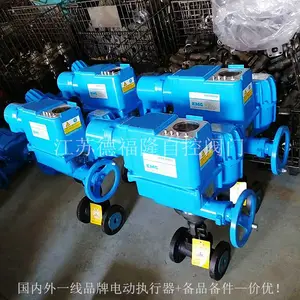 德瑞模 DIM59B3-80电动执行器 主控板 显示板 组合传感器 备品备件