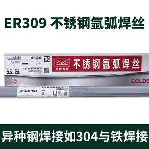 ���� JQ?MG49-1 ER49-1 ��ǿ�ֺ�˿ �ͺϽ�� ����ʵ��