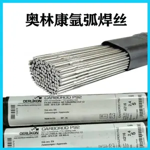 瑞士奥林康OE-308H焊 丝 ER308H 埋弧焊丝 不锈钢 ER 308H 埋 弧