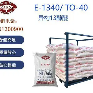 ���Ҷ���������PEG400MO.PEG400DO