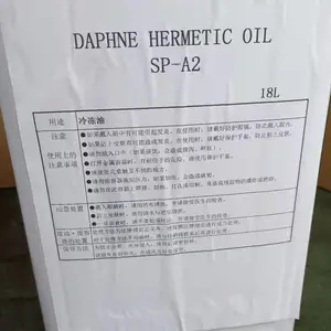 汽车空调行业用出光品牌冷冻机油SP-A2有小包装