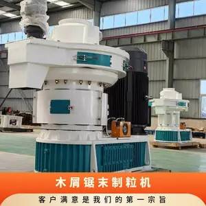 木屑锯末制粒机 寿命长 铸造 其他 质量体系ISO9001 不锈钢