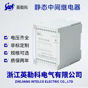 HJDZ -E002(L)静态中间继电器L型外观