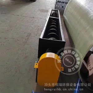 恒瑞环保管式螺旋输送机 碳钢U型绞龙螺旋叶片上料机水泥煤灰干粉输送设备