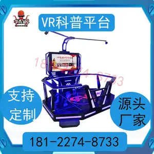 vr�豸ar�����Ϸ������360��ת��ɽ��ģ���������vrһ�������