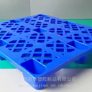 广西南宁塑料卡板商 1.3*1.1米网格九脚托盘