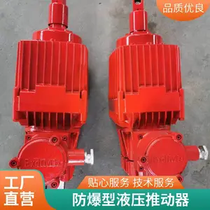 井下防爆制动装置BEd-121/6隔爆型电力液压推动器80/6电机缸 证件齐全