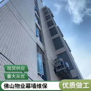 �Ϻ�����Ļǽ������ ��ǽ������ˮ��© �߿ղ�����������