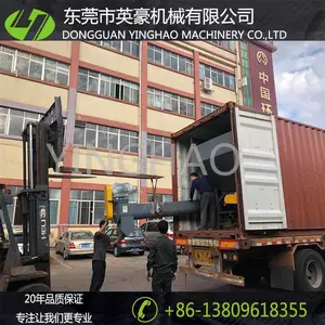 发货山东 PE废旧塑料造粒生产线 PP编织袋回收清洗线