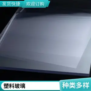 ����  ˮ���� ͸��PVC�������ϰ� ��    ��     ������汣��Ĥ