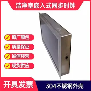 闽钟订制NTP时钟4G电子钟同步网络无线GPS北斗大屏幕