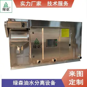 ��ɭLSϵ��������ˮ�����豸 Խ�������ͳ���ˮ����һ��װ��