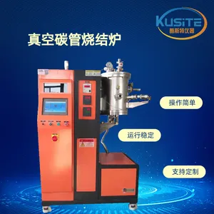 ��������˿�ս�¯ KZM-10-12