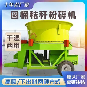 �������Զ�����۲ݻ� �³���תͲ��ݻ� ����ʱ��10��Բ�̷����