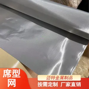 迈特斜纹反差高目数密纹网 不锈钢席型网 挤出机过滤用
