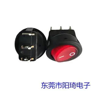 圆形带灯船型开关 三只脚IO电源开关 优惠