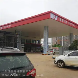 ����������վ����Sб�����۰�_��ʯ������վ����������_����վ�������������ۼӹ�����