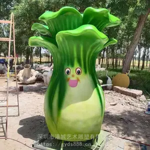 玻璃钢上海青卡通娃娃雕塑观光园水果青菜形象大白菜公仔模型