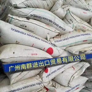 进口鱼粉 蛋白65-68% 适用于猪 鸡 宠物 水产饲养原料添加