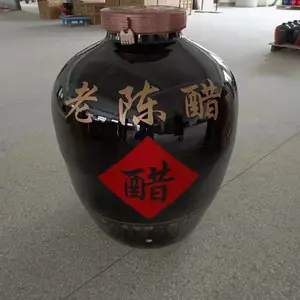 酒坛厂 定制50斤100斤200斤装老陈醋坛子 机器雕刻密封酒缸批发