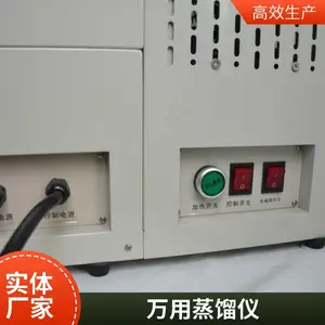 ������ һ�廯������ ����ⶨ��������AZLY-6Z