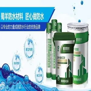 ����SY-816�����壨APP�����������ˮ����/����APP��ˮ����