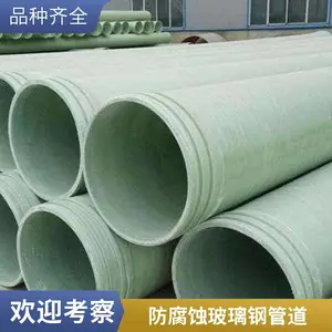 �����ּ�ɰ�ܵ� ����ʽ���ƹܵ� ���ۻ���ͨ�籣�¹� ֧�ֶ���