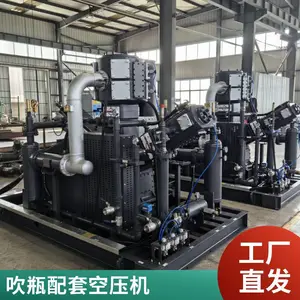 中高压吹瓶无油空压机 SZVW系列 PET/PP瓶 24小时连续运行节能可靠